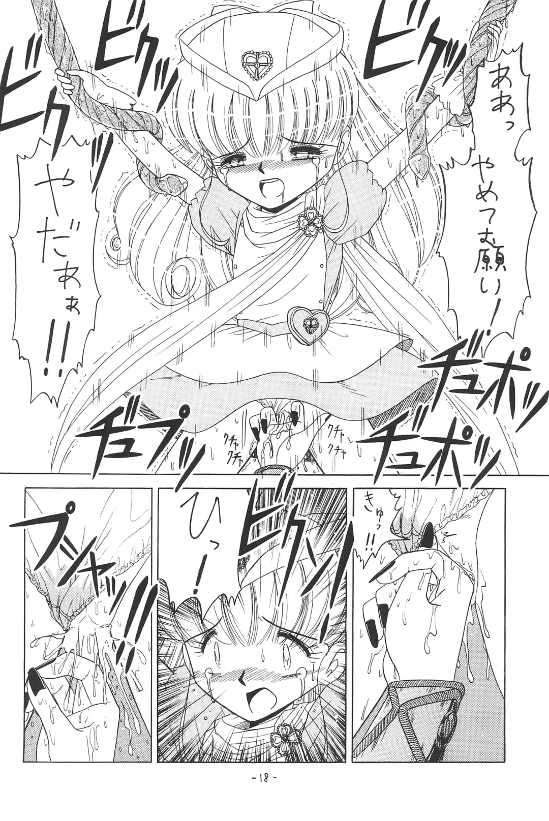 [Ruri Ruri] Hitosujinawa SPECIAL Ruri Ruri? Soushuuhen Kanzenban Fhentai - Page 18