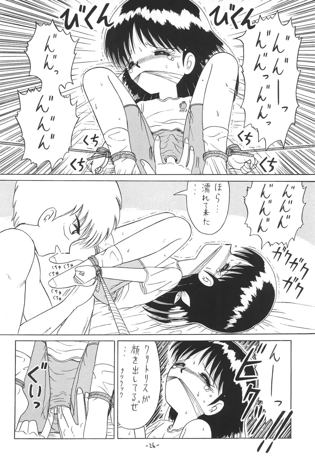 [Ruri Ruri] Hitosujinawa SPECIAL Ruri Ruri? Soushuuhen Kanzenban Fhentai - Page 26