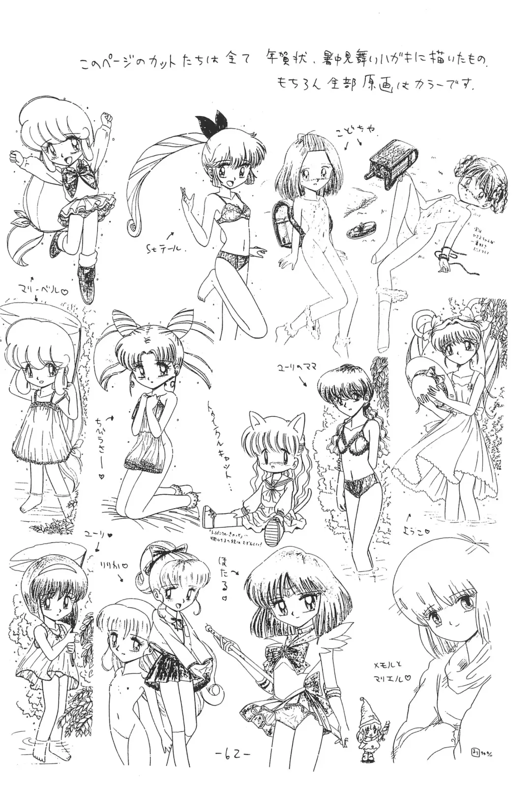 [Ruri Ruri] Hitosujinawa SPECIAL Ruri Ruri? Soushuuhen Kanzenban Fhentai - Page 62