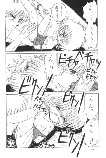 [Ruri Ruri] Hitosujinawa SPECIAL Ruri Ruri? Soushuuhen Kanzenban Fhentai - Page 10