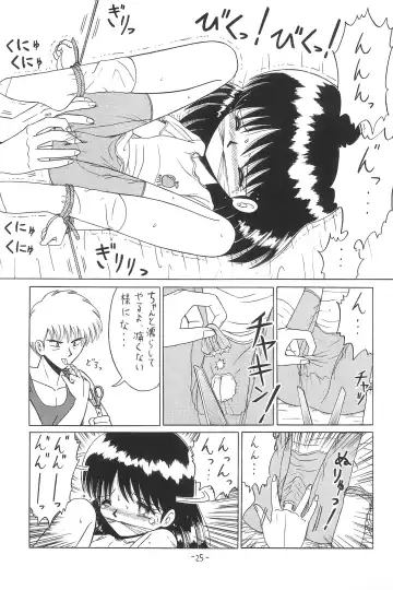 [Ruri Ruri] Hitosujinawa SPECIAL Ruri Ruri? Soushuuhen Kanzenban Fhentai - Page 25