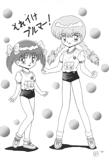 [Ruri Ruri] Hitosujinawa SPECIAL Ruri Ruri? Soushuuhen Kanzenban Fhentai - Page 30