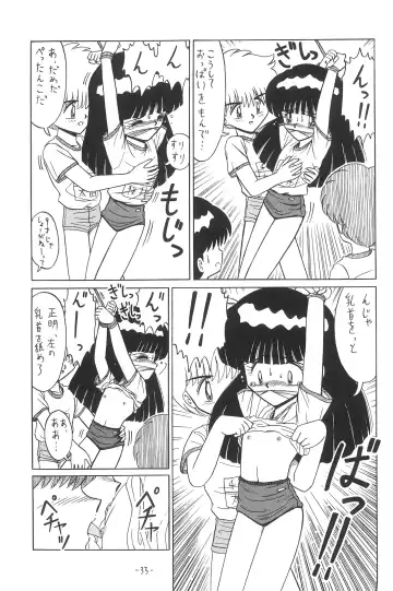 [Ruri Ruri] Hitosujinawa SPECIAL Ruri Ruri? Soushuuhen Kanzenban Fhentai - Page 33