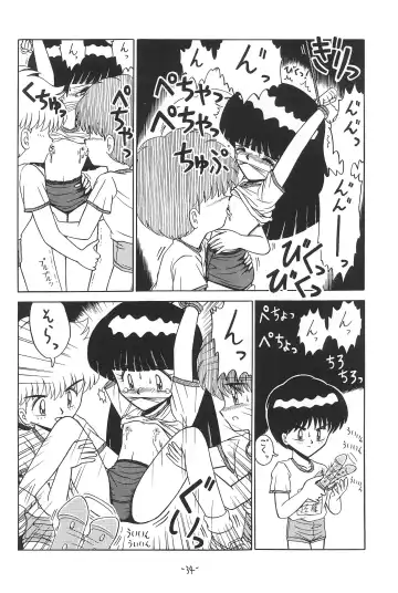 [Ruri Ruri] Hitosujinawa SPECIAL Ruri Ruri? Soushuuhen Kanzenban Fhentai - Page 34