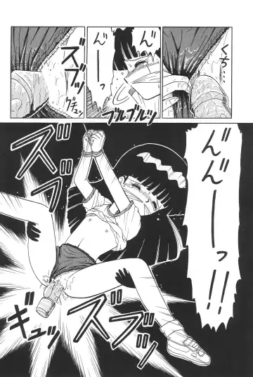 [Ruri Ruri] Hitosujinawa SPECIAL Ruri Ruri? Soushuuhen Kanzenban Fhentai - Page 38