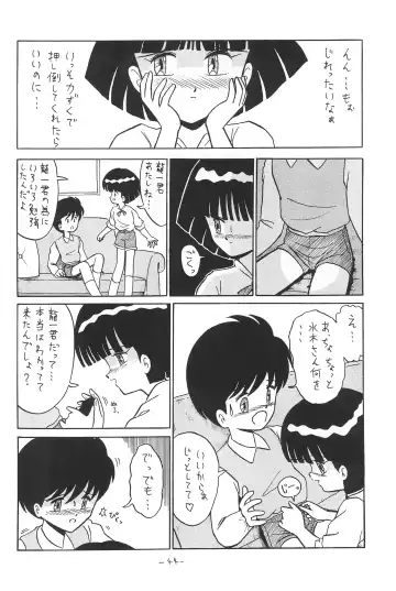 [Ruri Ruri] Hitosujinawa SPECIAL Ruri Ruri? Soushuuhen Kanzenban Fhentai - Page 44