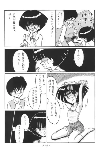 [Ruri Ruri] Hitosujinawa SPECIAL Ruri Ruri? Soushuuhen Kanzenban Fhentai - Page 46