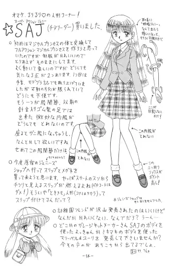 [Ruri Ruri] Hitosujinawa SPECIAL Ruri Ruri? Soushuuhen Kanzenban Fhentai - Page 54