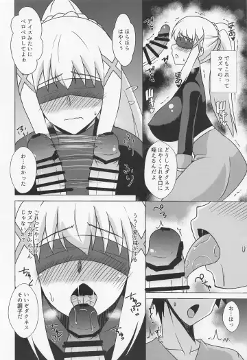 [Zeros] Darkness no Okuchi Onaho Jiyuu ni Tsukai Houdai Fhentai - Page 3