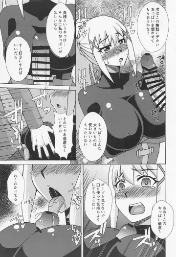 [Zeros] Darkness no Okuchi Onaho Jiyuu ni Tsukai Houdai Fhentai - Page 8
