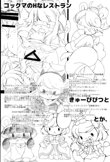 [Sugai] Rakugaki Senga Fhentai - Page 22