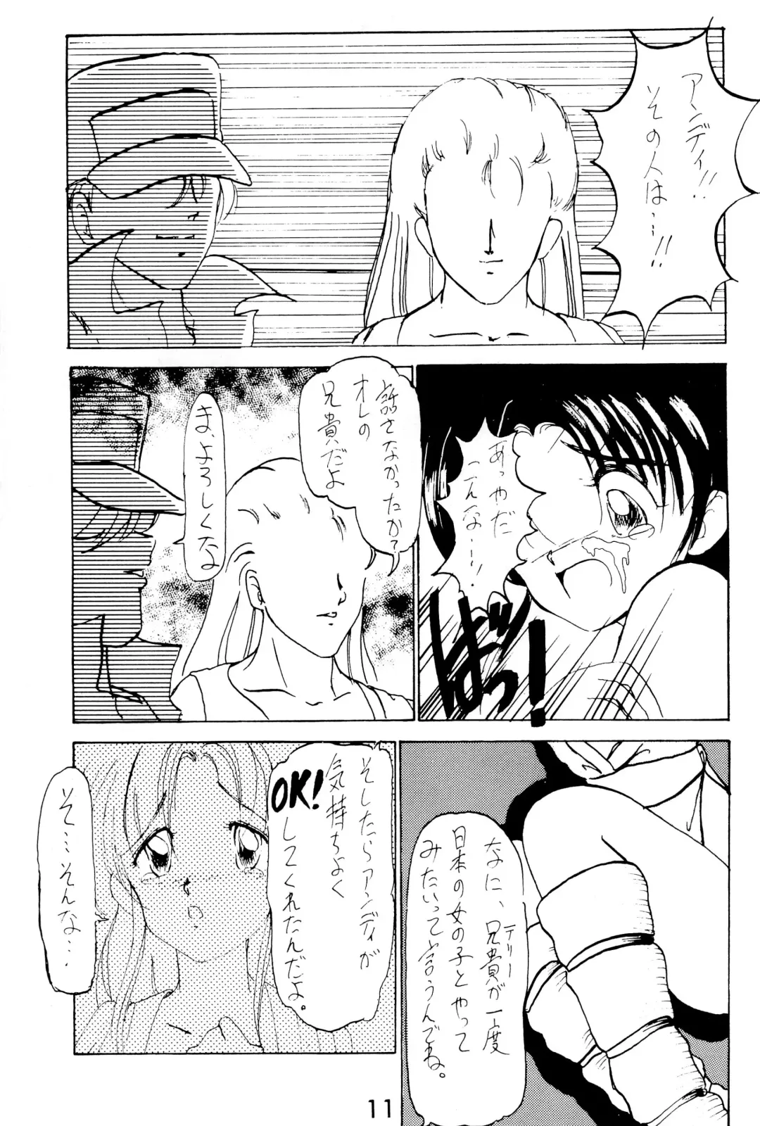 FUN HOUSE 4 Fhentai - Page 11