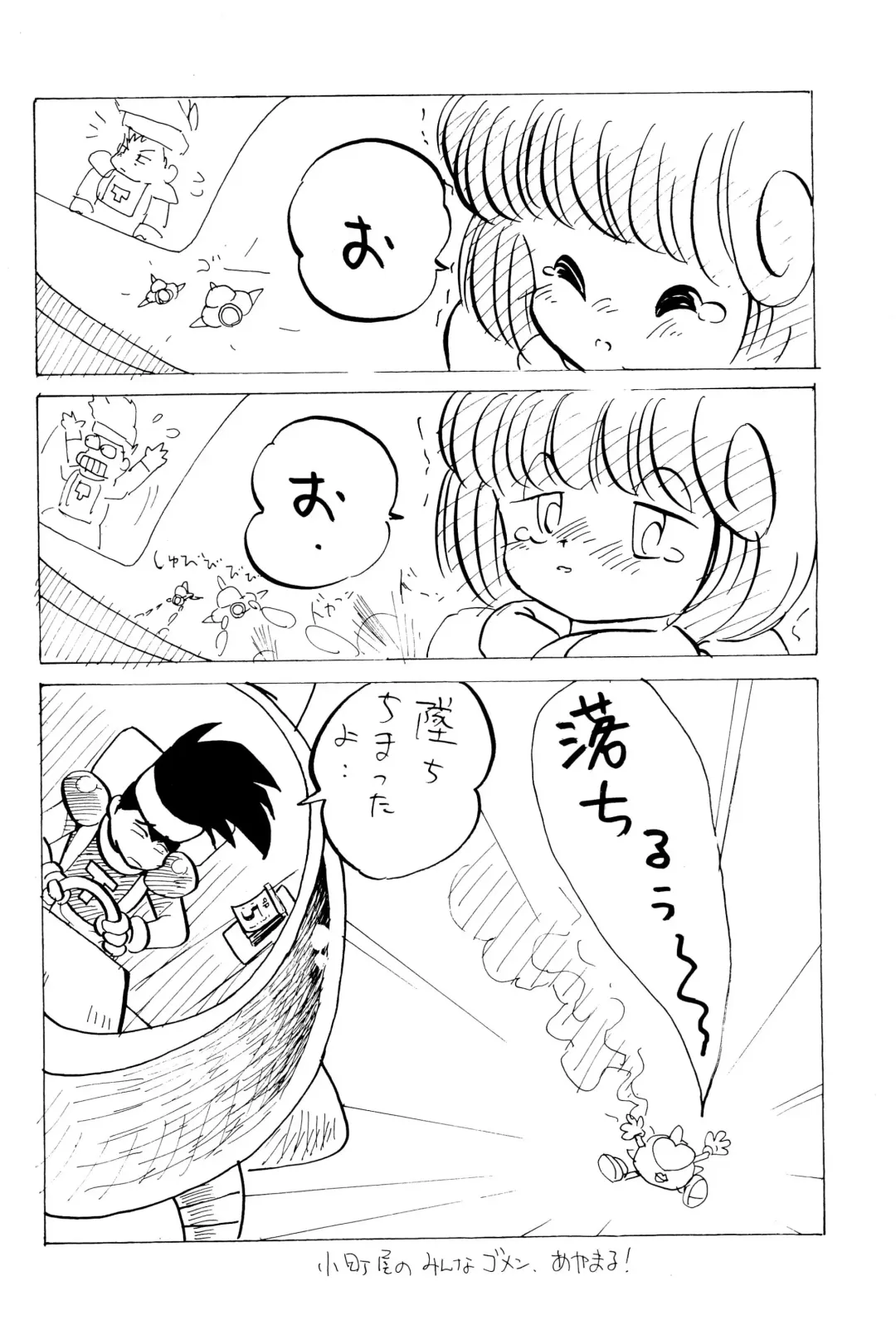 FUN HOUSE 4 Fhentai - Page 26