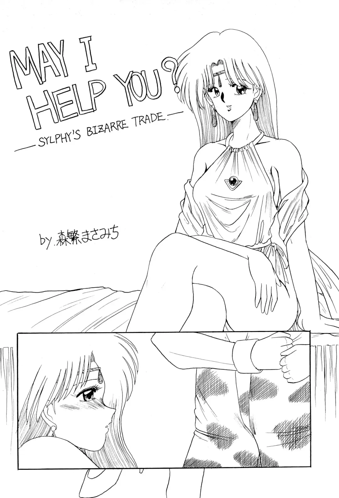 FUN HOUSE 4 Fhentai - Page 28