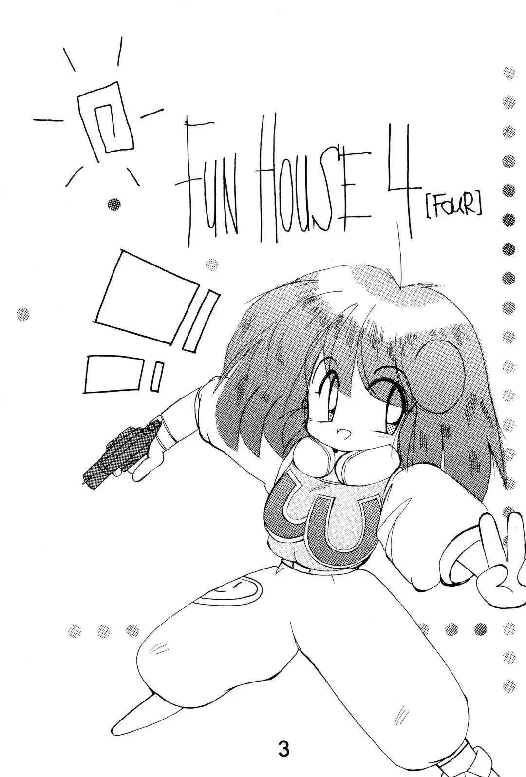 FUN HOUSE 4 Fhentai - Page 3