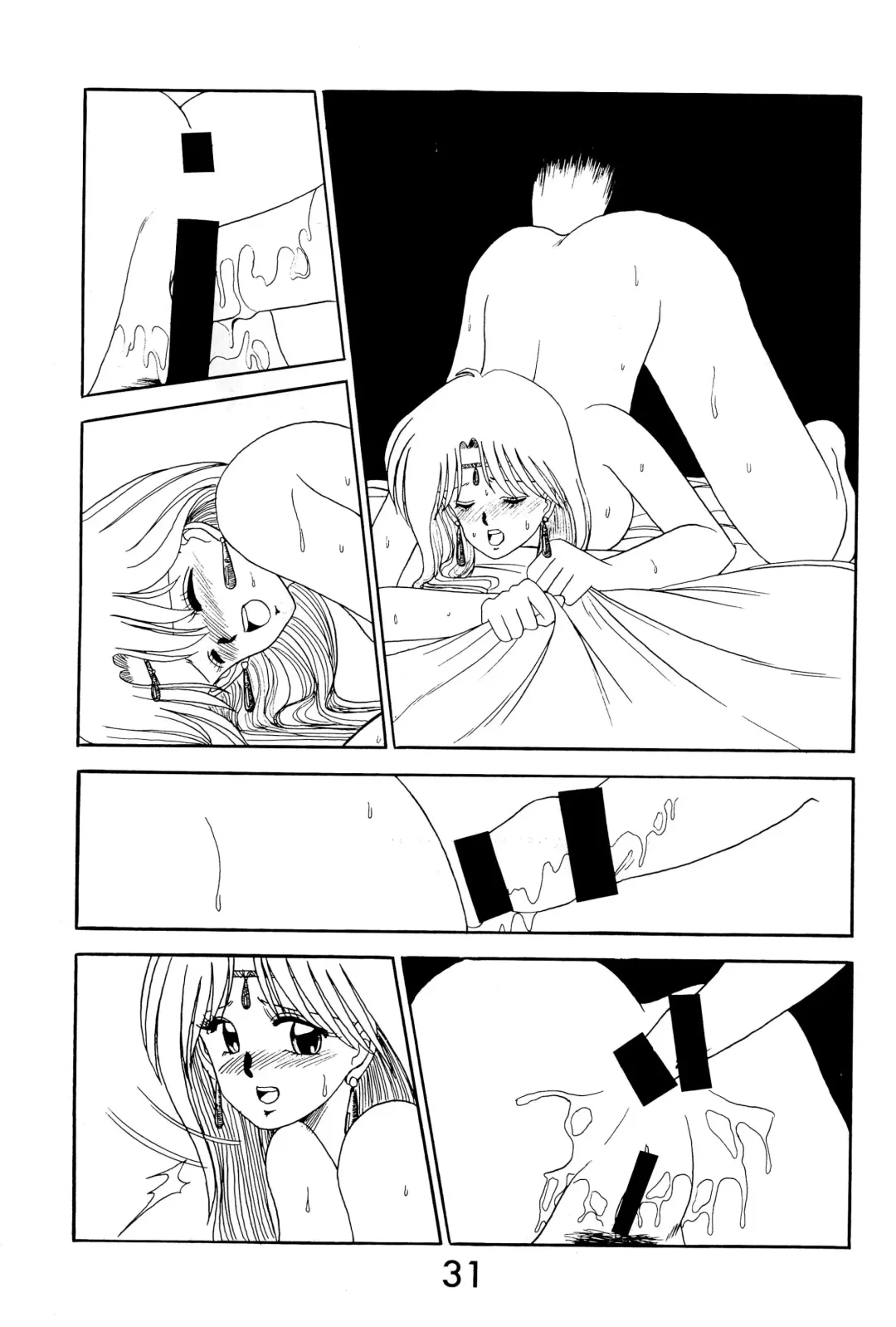 FUN HOUSE 4 Fhentai - Page 31
