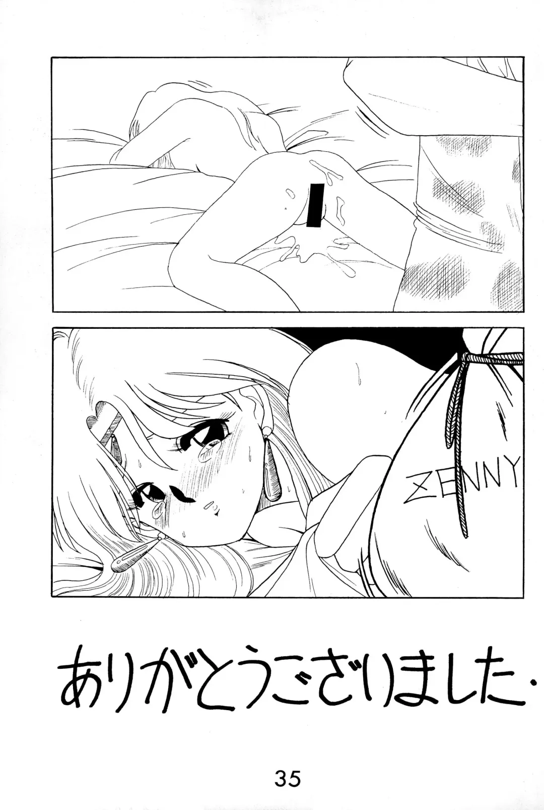 FUN HOUSE 4 Fhentai - Page 35