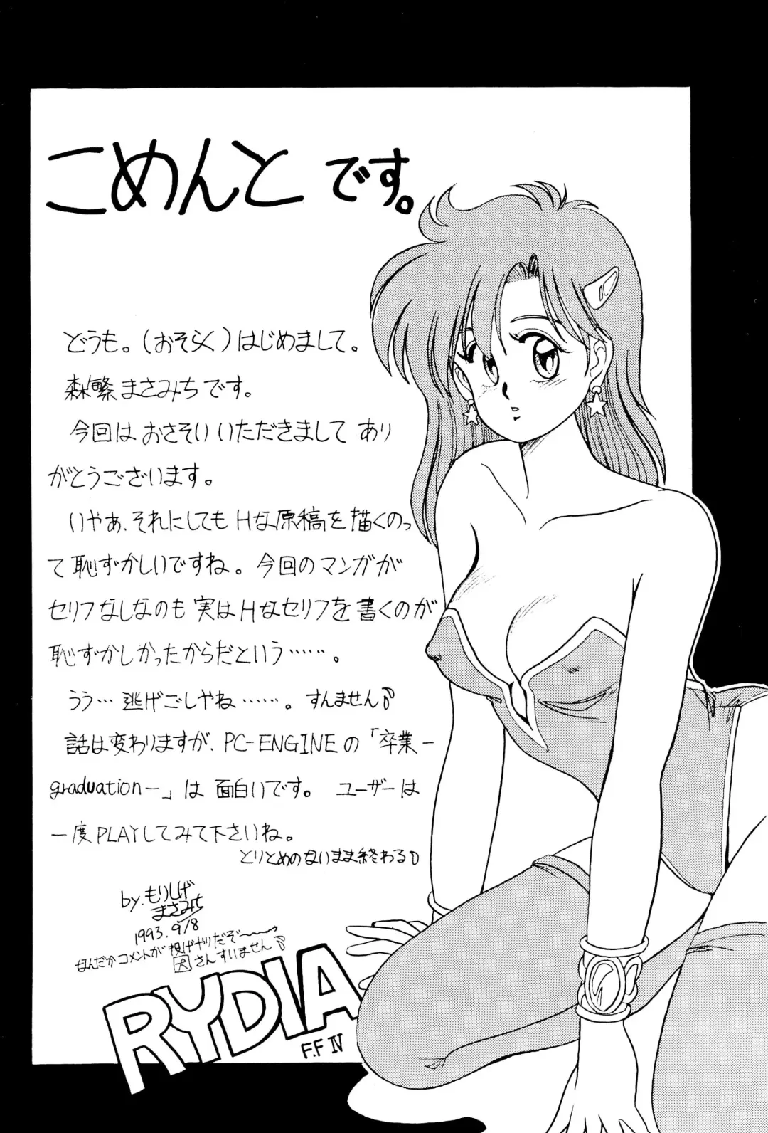 FUN HOUSE 4 Fhentai - Page 36