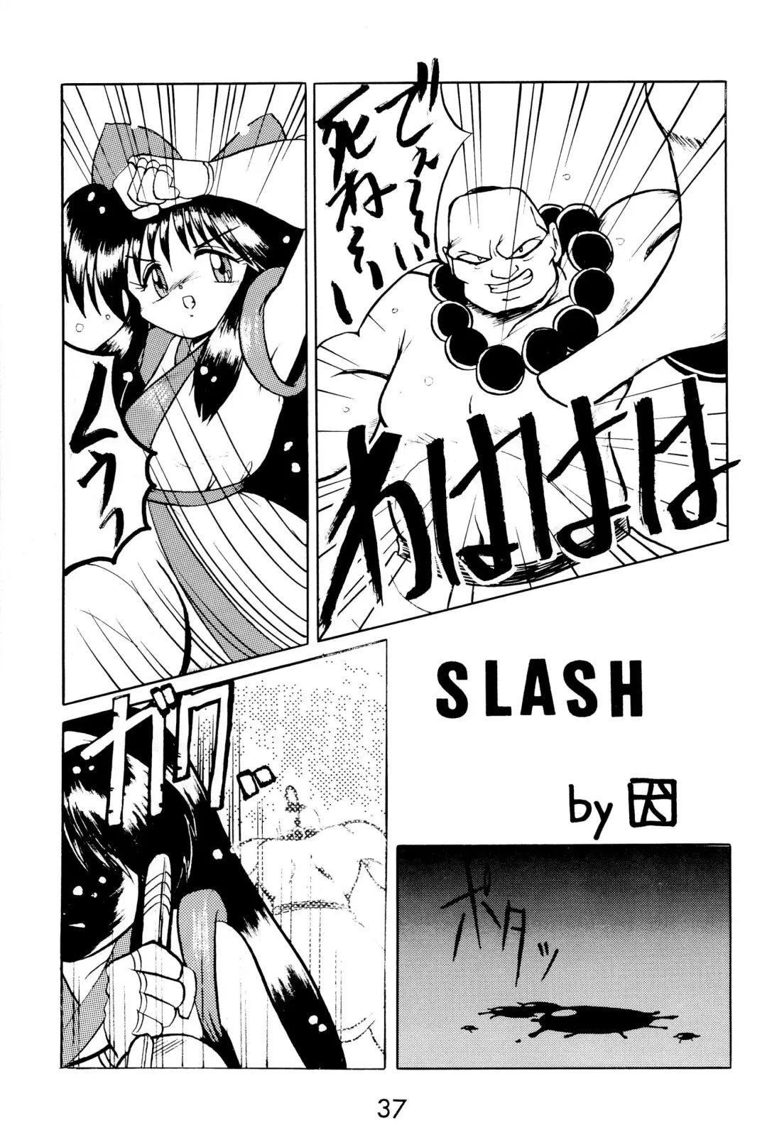 FUN HOUSE 4 Fhentai - Page 37