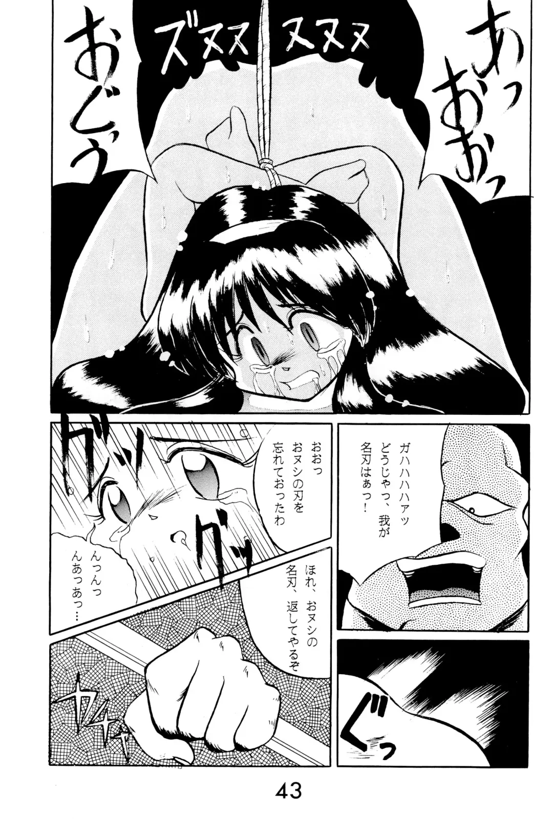 FUN HOUSE 4 Fhentai - Page 43