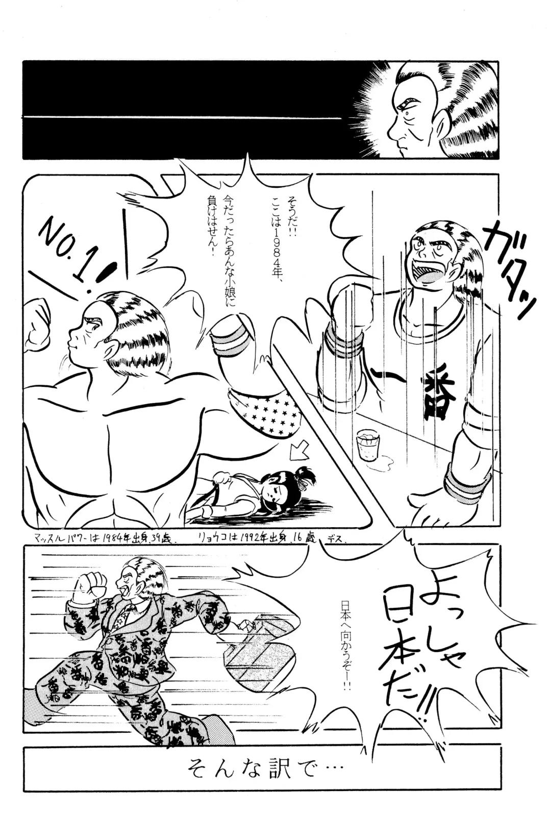 FUN HOUSE 4 Fhentai - Page 48