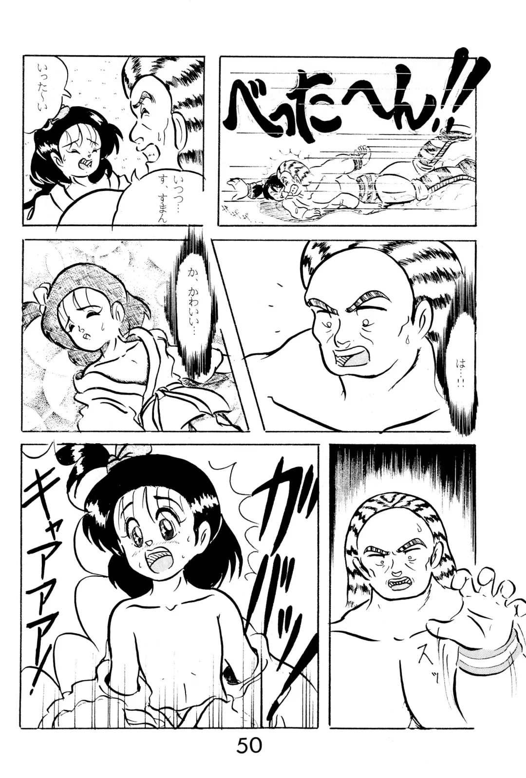 FUN HOUSE 4 Fhentai - Page 50