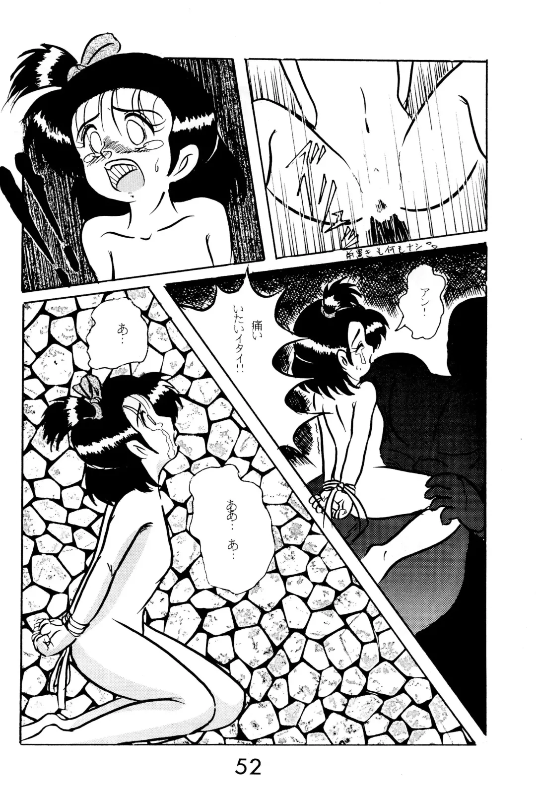 FUN HOUSE 4 Fhentai - Page 52