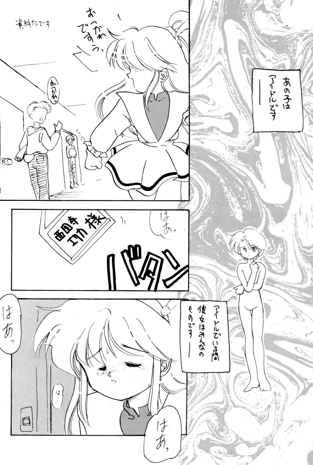 FUN HOUSE 4 Fhentai - Page 66