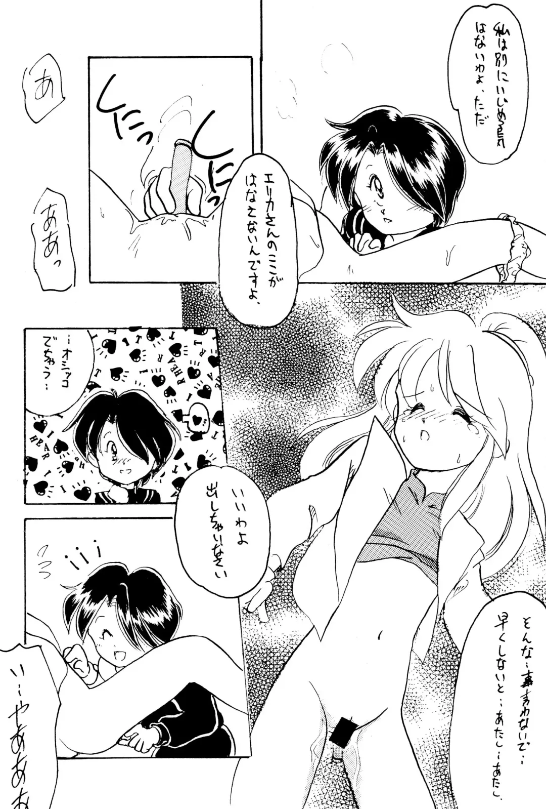 FUN HOUSE 4 Fhentai - Page 70