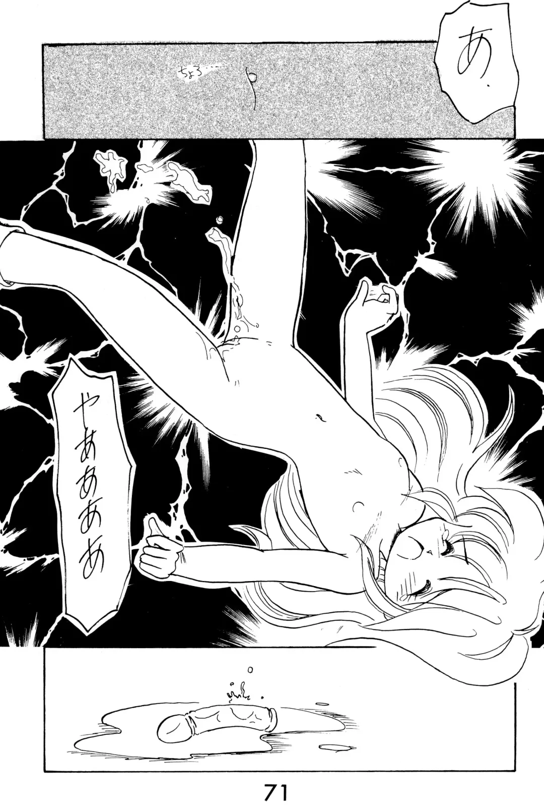 FUN HOUSE 4 Fhentai - Page 71