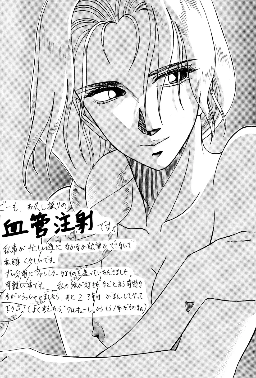 FUN HOUSE 4 Fhentai - Page 74