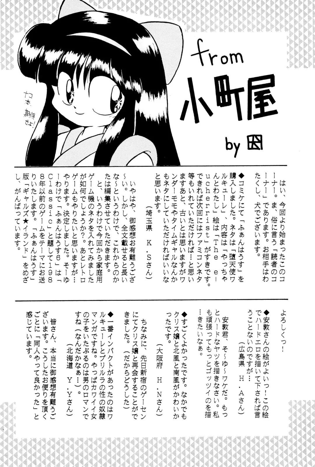 FUN HOUSE 4 Fhentai - Page 78