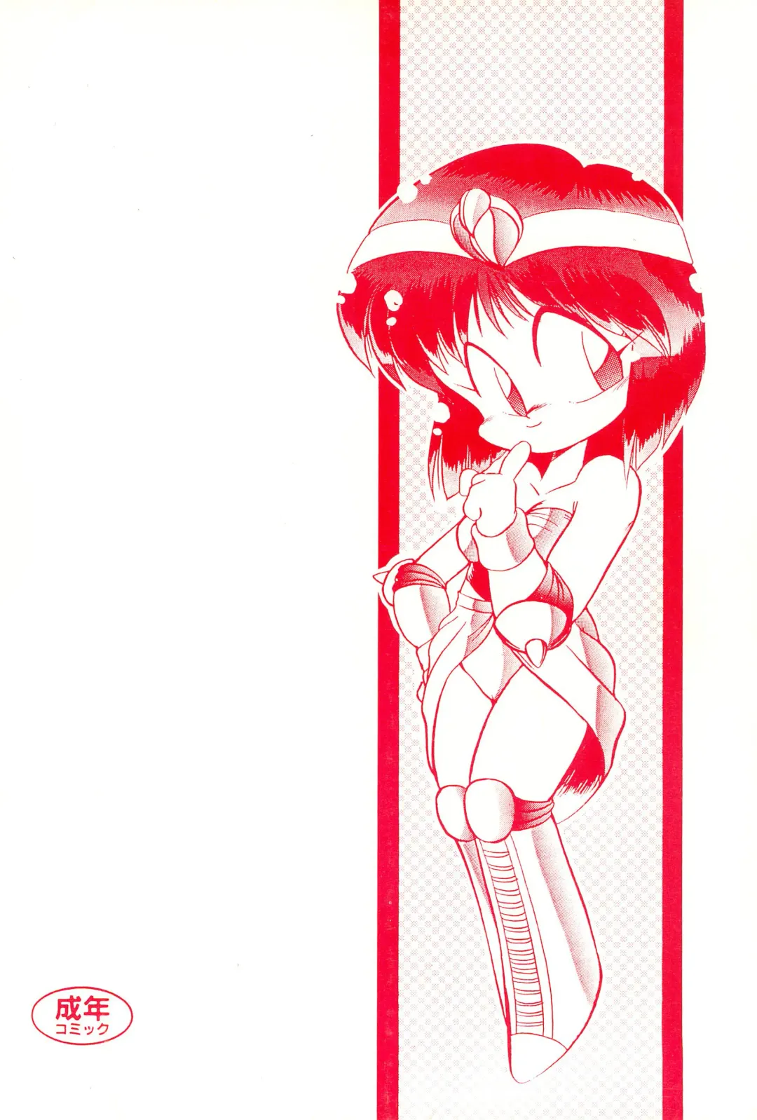 FUN HOUSE 4 Fhentai - Page 84