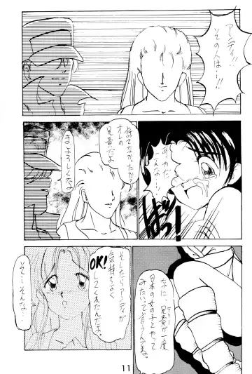 FUN HOUSE 4 Fhentai - Page 11