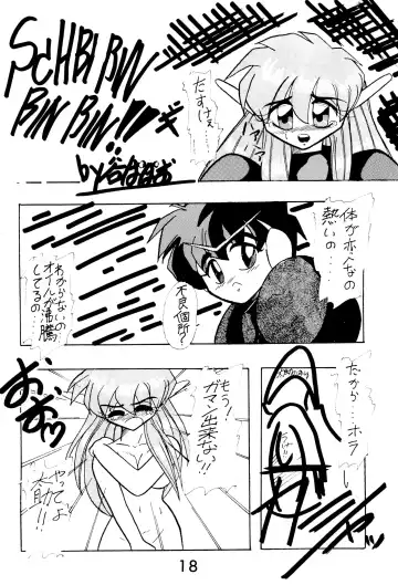 FUN HOUSE 4 Fhentai - Page 18