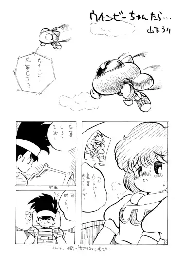 FUN HOUSE 4 Fhentai - Page 23