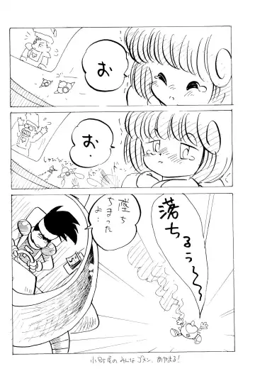 FUN HOUSE 4 Fhentai - Page 26