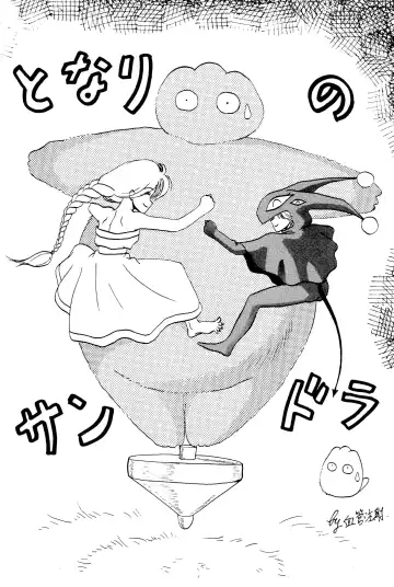 FUN HOUSE 4 Fhentai - Page 27