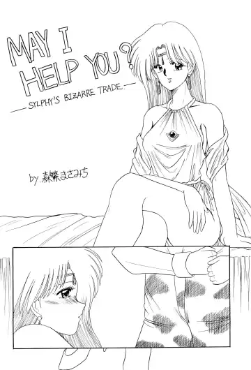 FUN HOUSE 4 Fhentai - Page 28