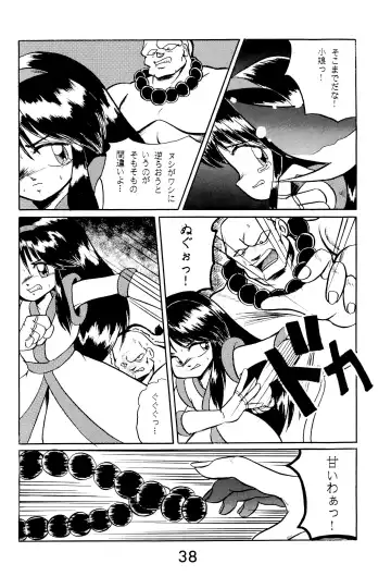 FUN HOUSE 4 Fhentai - Page 38