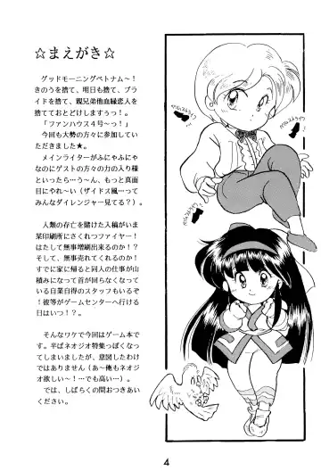 FUN HOUSE 4 Fhentai - Page 4