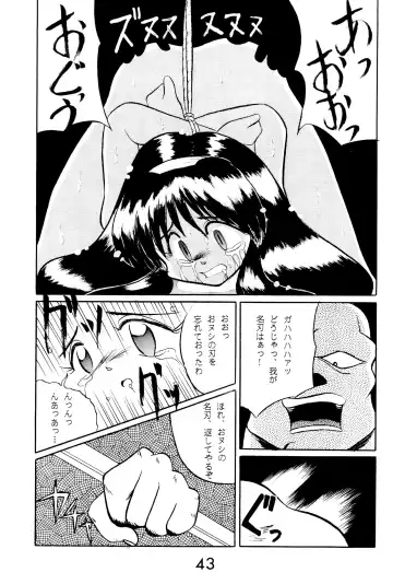 FUN HOUSE 4 Fhentai - Page 43