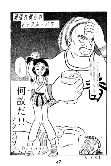 FUN HOUSE 4 Fhentai - Page 47