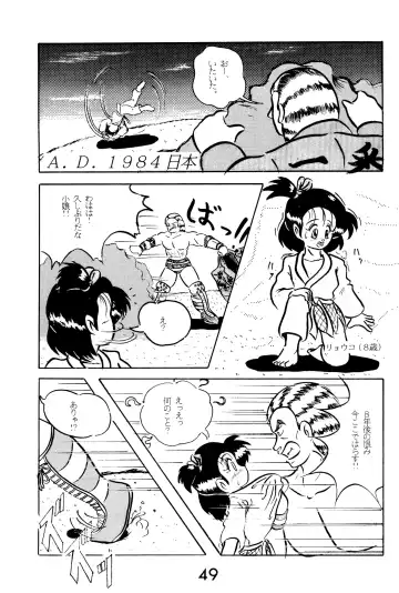 FUN HOUSE 4 Fhentai - Page 49