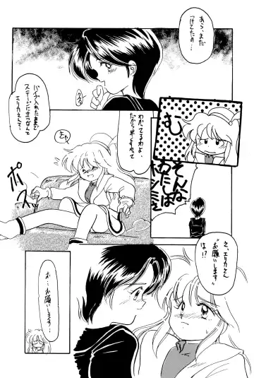 FUN HOUSE 4 Fhentai - Page 68