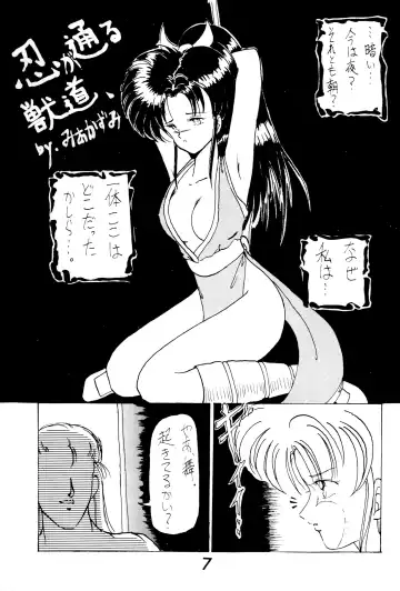 FUN HOUSE 4 Fhentai - Page 7