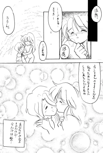 FUN HOUSE 4 Fhentai - Page 72