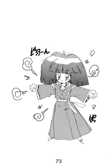 FUN HOUSE 4 Fhentai - Page 73