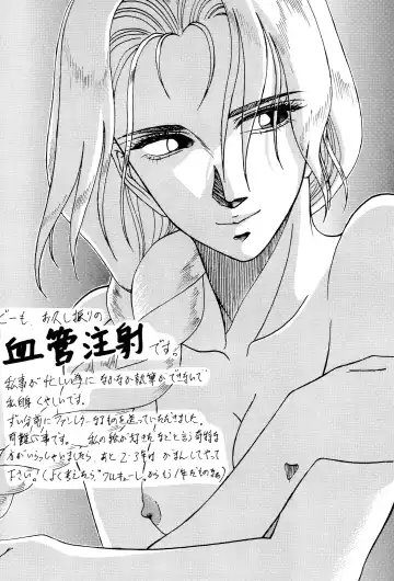 FUN HOUSE 4 Fhentai - Page 74