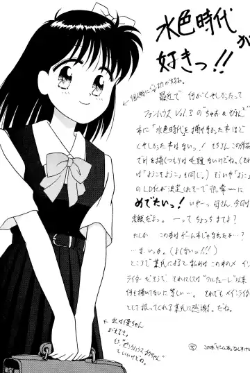 FUN HOUSE 4 Fhentai - Page 75